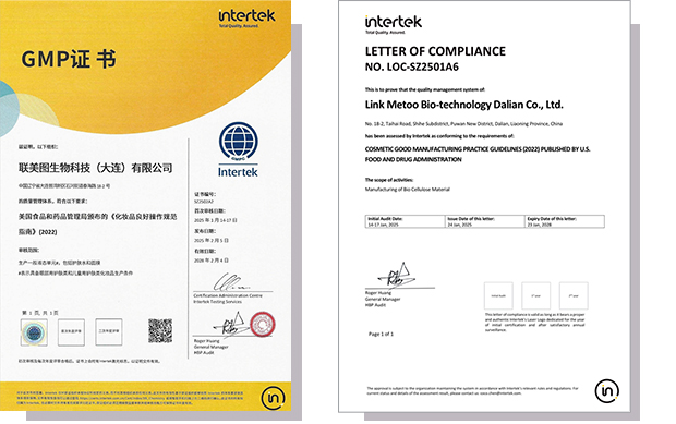 証明書|ジャパンスキンケア研究所株式会社