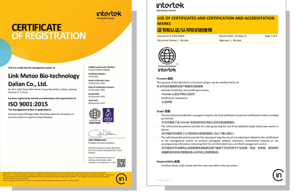証明書|ジャパンスキンケア研究所株式会社