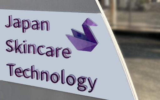 施設・設備|ジャパンスキンケア研究所株式会社 施設・設備|ジャパンスキンケア研究所株式会社